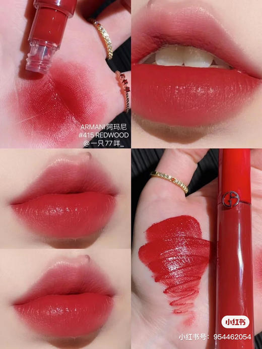阿玛尼唇釉-415 商品图6