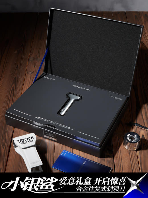 有色剃须刀yoose 小银鲨电动迷你便携往复式男刮胡刀男士2022新款 商品图4