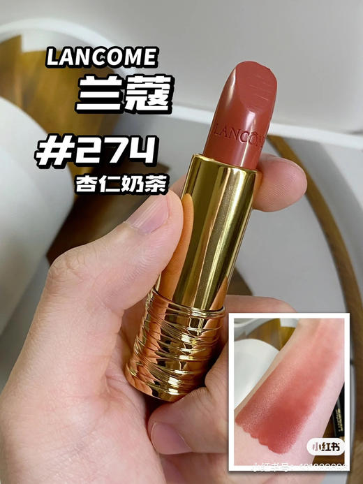 兰蔻小蛮腰口红-274柔润丝缎 商品图0