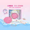 趣我优伴儿童手工串珠手链DIY材料女孩儿玩具首饰贝壳包人鱼童话 商品缩略图0