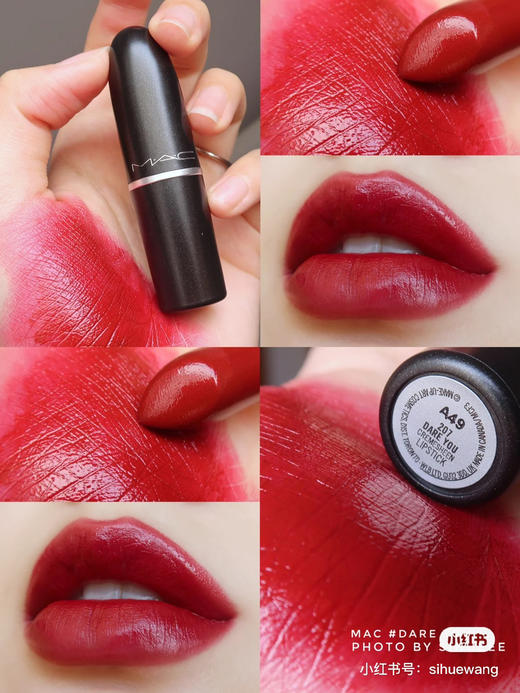 Mac 207 深红宝石 商品图0
