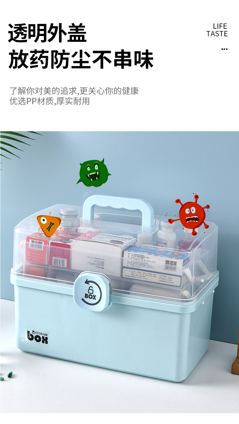 药箱 医药箱 急救箱 药箱家用 药箱收纳盒 医药箱收纳家用 家用医药箱 小药箱 家庭药箱 医药包 药箱家用大容量医用箱 家用药箱 家庭医药箱 医药箱家用 药盒收纳盒家用 医疗箱家用 防疫急救包 药箱医疗箱 药箱 家用 医药箱超大 药箱透明 药箱 家用 医药箱 药箱家用大容量 药箱批发 药箱抽屉 药箱收纳盒抽屉式 药箱家用医药箱
药箱收纳家用大容量 医疗箱 药品收纳盒 药品收纳 药物收纳盒 药箱医疗箱 出诊箱 药品收纳箱 医药箱收纳盒 药店用的礼品 医药箱全套 小药箱家用药箱 塑料药箱 防疫礼盒 大药箱 医用药箱 智能药箱 药箱 家用 医药箱超大 药箱 家用 医药箱 急救箱全套 医疗急救箱 医药箱大容量 医用箱 药盒大容量 抽屉式药箱 药箱家用大容量
急救药箱 急救箱家用 儿童医药箱 双层收纳盒 医药盒 亚克力医药箱 多层药箱 家用药箱收纳箱 收纳药箱 家用医药箱收纳箱 医用急救箱 亚克力药箱 药箱批发 应急药箱 收纳盒药箱 药箱抽屉 收纳药品箱 家庭小药箱 药箱定制 收纳箱 药品 药物收纳 药箱收纳 药箱大 药收纳 药箱收纳盒抽屉式 家庭医疗箱 收纳箱双层 药品箱家用
手提 收纳 医药箱家用医疗箱急救箱 实验室药箱 大容量医药箱 急救箱特大 定制药箱 家庭急救箱 简易急救箱 药箱多层 药品箱 小天使药箱 医疗盒