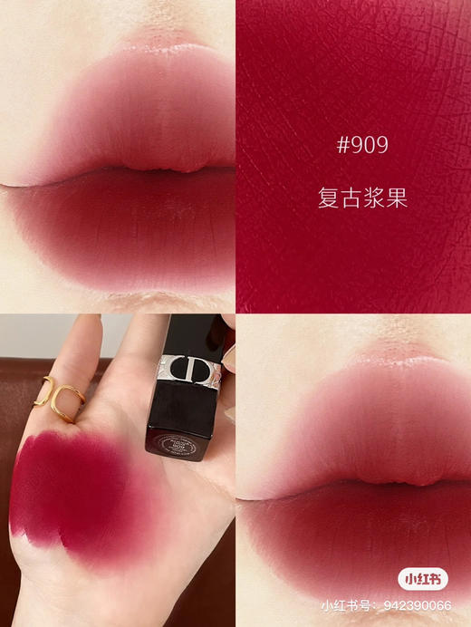 Dior-909丝绒 商品图5