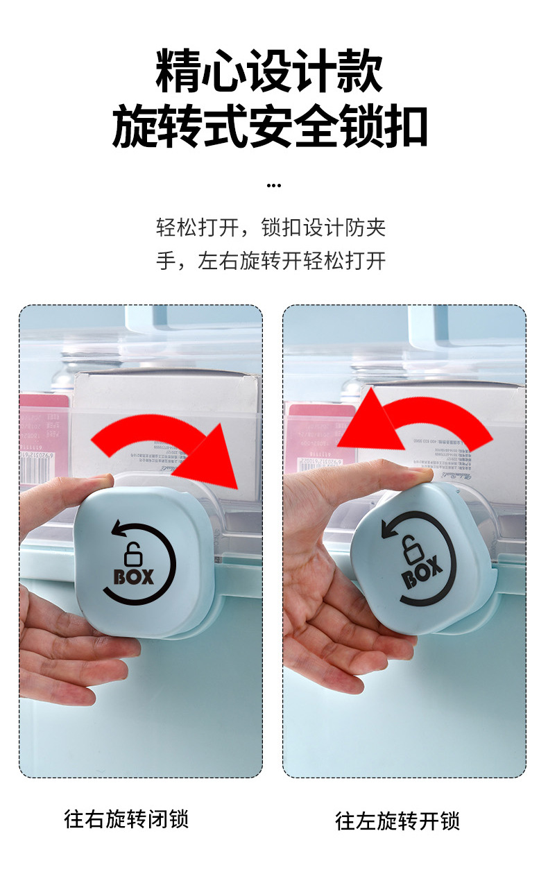 药箱 医药箱 急救箱 药箱家用 药箱收纳盒 医药箱收纳家用 家用医药箱 小药箱 家庭药箱 医药包 药箱家用大容量医用箱 家用药箱 家庭医药箱 医药箱家用 药盒收纳盒家用 医疗箱家用 防疫急救包 药箱医疗箱 药箱 家用 医药箱超大 药箱透明 药箱 家用 医药箱 药箱家用大容量 药箱批发 药箱抽屉 药箱收纳盒抽屉式 药箱家用医药箱
药箱收纳家用大容量 医疗箱 药品收纳盒 药品收纳 药物收纳盒 药箱医疗箱 出诊箱 药品收纳箱 医药箱收纳盒 药店用的礼品 医药箱全套 小药箱家用药箱 塑料药箱 防疫礼盒 大药箱 医用药箱 智能药箱 药箱 家用 医药箱超大 药箱 家用 医药箱 急救箱全套 医疗急救箱 医药箱大容量 医用箱 药盒大容量 抽屉式药箱 药箱家用大容量
急救药箱 急救箱家用 儿童医药箱 双层收纳盒 医药盒 亚克力医药箱 多层药箱 家用药箱收纳箱 收纳药箱 家用医药箱收纳箱 医用急救箱 亚克力药箱 药箱批发 应急药箱 收纳盒药箱 药箱抽屉 收纳药品箱 家庭小药箱 药箱定制 收纳箱 药品 药物收纳 药箱收纳 药箱大 药收纳 药箱收纳盒抽屉式 家庭医疗箱 收纳箱双层 药品箱家用
手提 收纳 医药箱家用医疗箱急救箱 实验室药箱 大容量医药箱 急救箱特大 定制药箱 家庭急救箱 简易急救箱 药箱多层 药品箱 小天使药箱 医疗盒