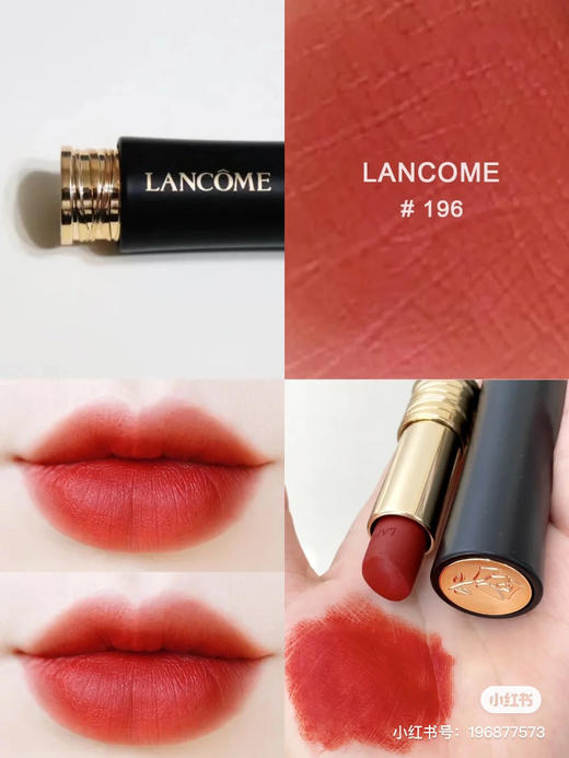 兰蔻小蛮腰口红-196丝绒雾面 商品图4