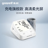 鱼跃电子血压计YE666AR 商品缩略图0