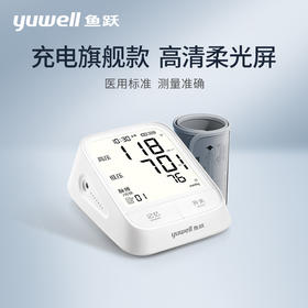 鱼跃电子血压计YE666AR
