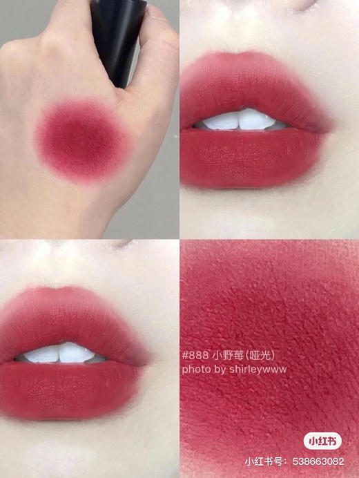 兰蔻小蛮腰口红-888丝绒雾面 商品图6