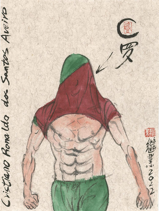 薛继业水墨连框高精版画梅西C罗世界杯足球2022 商品图1