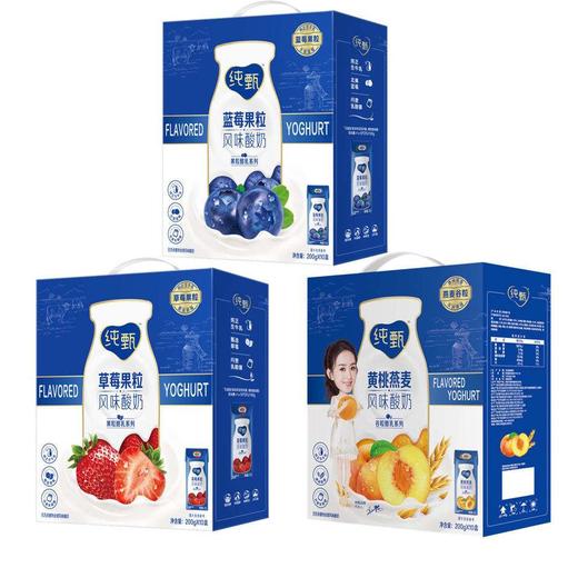 常温纯甄果粒酸牛奶200ml*10 商品图0