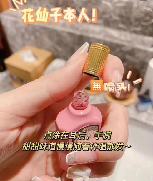 Gucci古驰古琦花栀子花5ml 商品图1