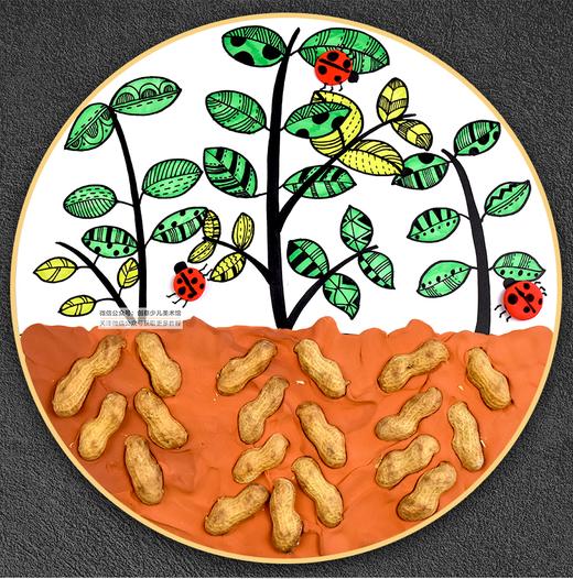 《幼儿趣味画地里的落花生
》低幼/自动发货：下单后，点击手机短信中收到的链接，即可获取文件下载的链接；如有任何问题，可添加客服微信hm33268获得帮助】 商品图0