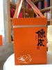 新会陈皮礼盒 150g/250g 2019梅江老树圈枝 商品缩略图4