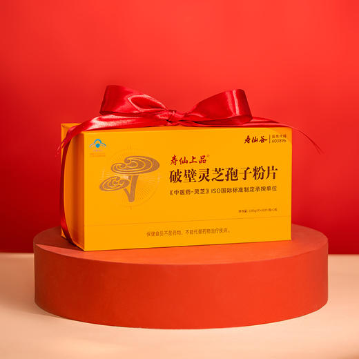 寿仙谷破壁灵芝孢子粉片60粒装 商品图3