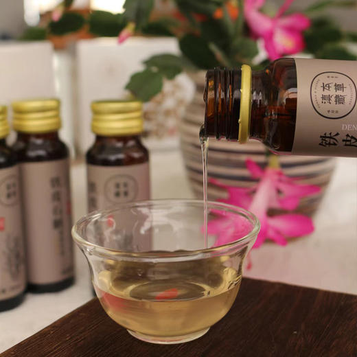 【铁皮石斛原浆丨保质期到26年】九大仙草之首！甄选3年石斛，营养丰富吸收快！生津清热，补益脾胃，护肝利胆，滋阴养颜！一份50ml*8瓶/盒*2盒！ 商品图2