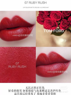 TF黑管-07哑光质地