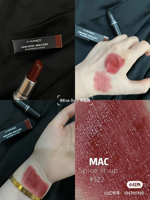 Mac 522 浆果红棕色 商品图3