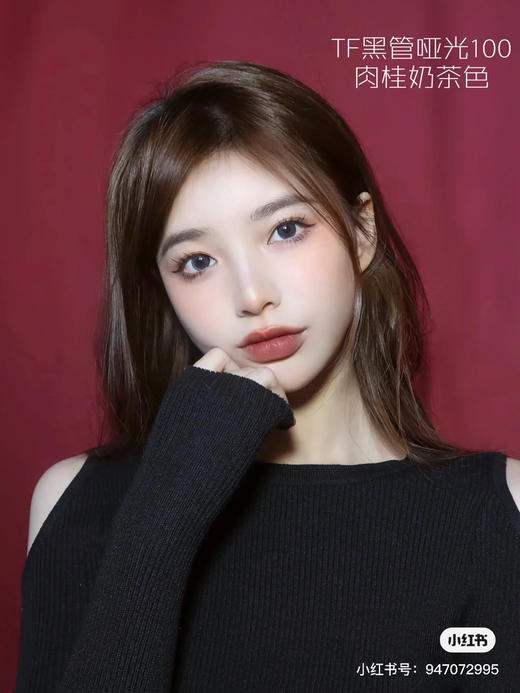 TF黑管-100哑光质地 商品图2