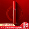 阿玛尼 臻致丝绒哑光唇釉【400 #】 商品缩略图0