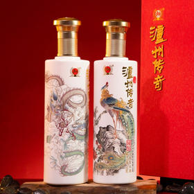 年货节 | 泸州老窖 泸州传奇璀钻白酒礼盒500ml*2瓶[福利品]