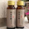 【铁皮石斛原浆丨保质期到26年】九大仙草之首！甄选3年石斛，营养丰富吸收快！生津清热，补益脾胃，护肝利胆，滋阴养颜！一份50ml*8瓶/盒*2盒！ 商品缩略图5