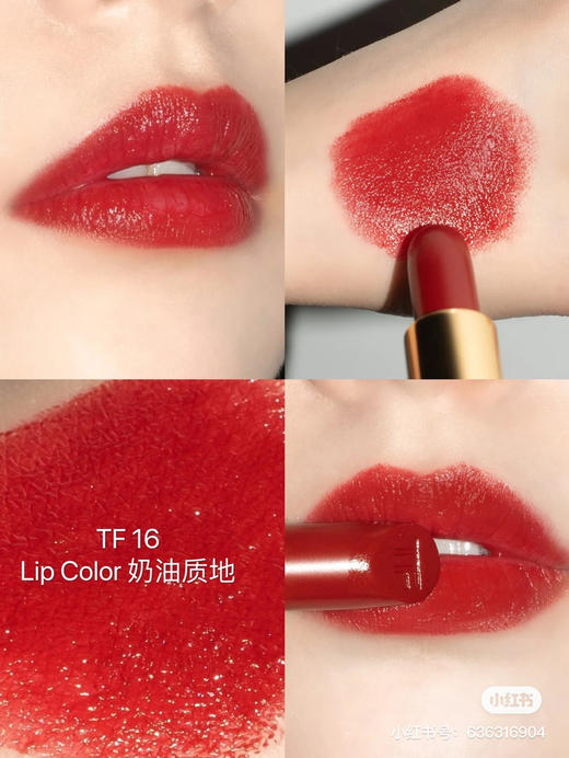 TF黑管-16奶油质地 商品图8