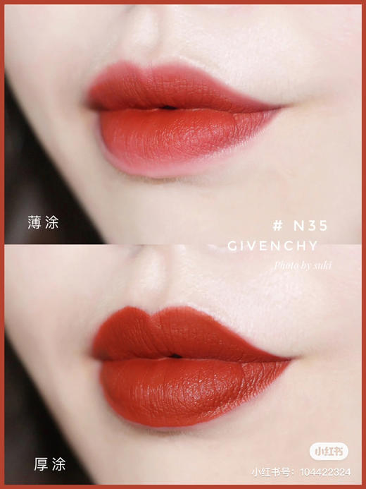 纪梵希-N35 商品图7