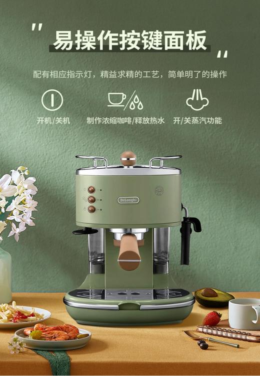 【春上新】10楼 德龙 半自动咖啡机ECO310 吊牌价3780元  活动价1799元 商品图3