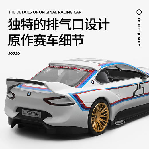 【CCA】1-24宝马CSL、宝马M4 GT3 商品图3