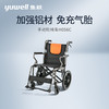 鱼跃 轮椅车H056C型 加强铝合金 可折叠折背型轻便老手动轮椅 商品缩略图0