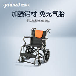 鱼跃 轮椅车H056C型 加强铝合金 可折叠折背型轻便老手动轮椅