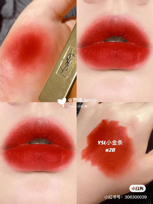 YSL小金条-28 商品图2