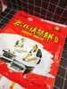 筋饼一袋（拼团） 商品缩略图0