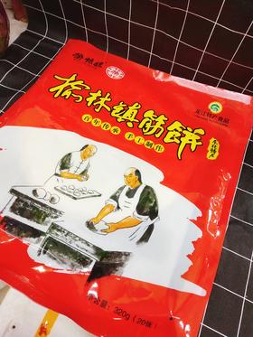 筋饼一袋（拼团）