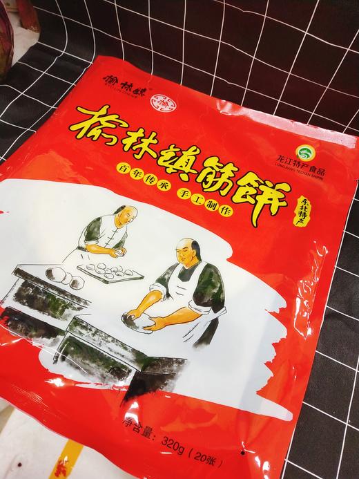 筋饼一袋（拼团） 商品图0
