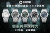 NOOB official一次过满足你五个愿望——爱彼50周年纪念款15510全系列
41mm全新的50th Anniversary版本Ref. 15510ST，一口气带来5款表盘颜色型号➕完美无破绽 商品缩略图0