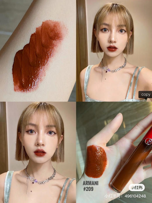 阿玛尼唇釉-209 商品图9