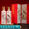 年货节 | 泸州老窖 泸州传奇璀钻白酒礼盒500ml*2瓶[福利品] 商品缩略图5