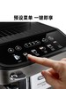 【春上新】10楼 德龙  全自动咖啡机E Max   吊牌价4690元  活动价3999元 商品缩略图3