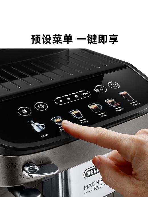 【春上新】10楼 德龙  全自动咖啡机E Max   吊牌价4690元  活动价3999元 商品图3