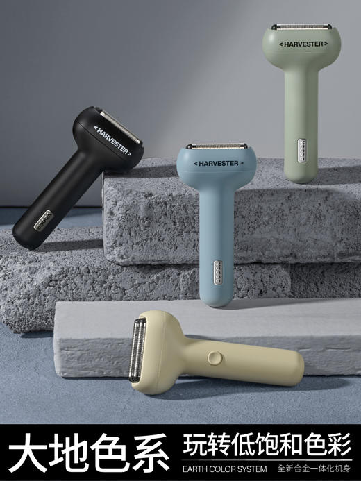 yoose/有色电动剃须刀男往复式迷你便携小彩鲨刮胡刀送男朋友礼物 商品图0