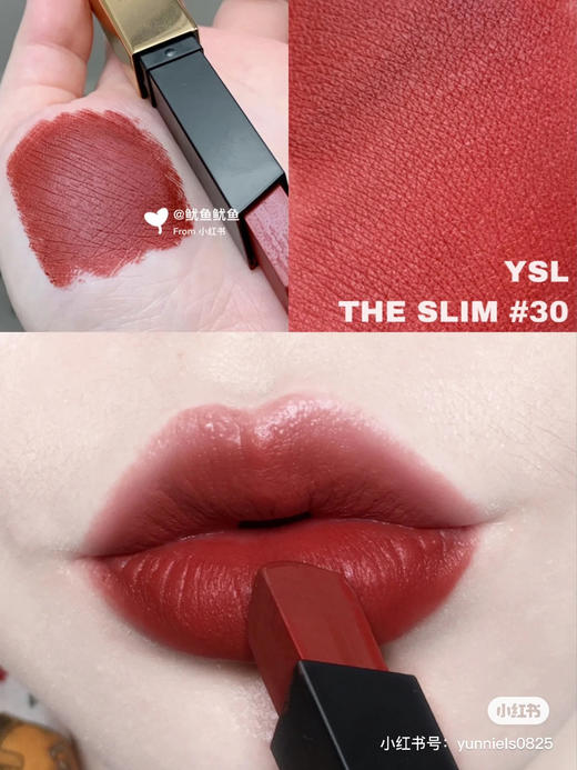 YSL小金条-30 商品图8