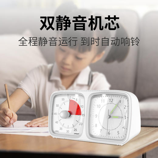 UNISUN蚂蚁象 升级双屏小夜灯时间管理器 全静音可视化时间管理器电子显示屏 商品图1