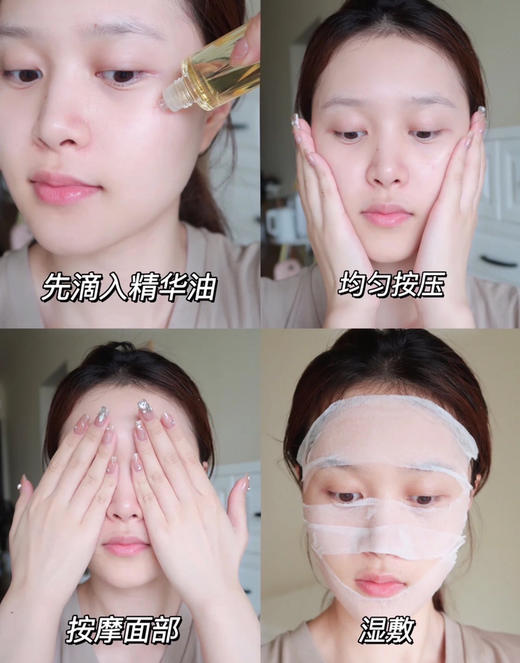 Albion/澳尔滨清新凝萃滋润保湿精华黄金护肤油40ml 商品图3