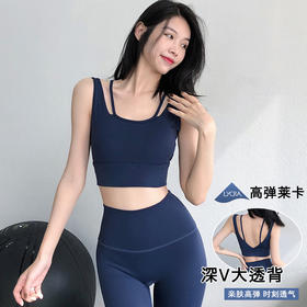  【超级团购】跃牌【禅语梵心系列】一体式裸感防震跑步背心 带胸垫FX2082（直播仓）