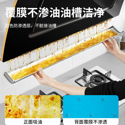 厨房家用抽油烟机通用吸油防油棉垫30条 商品图0