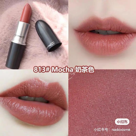 Mac 813 摩卡色 商品图3