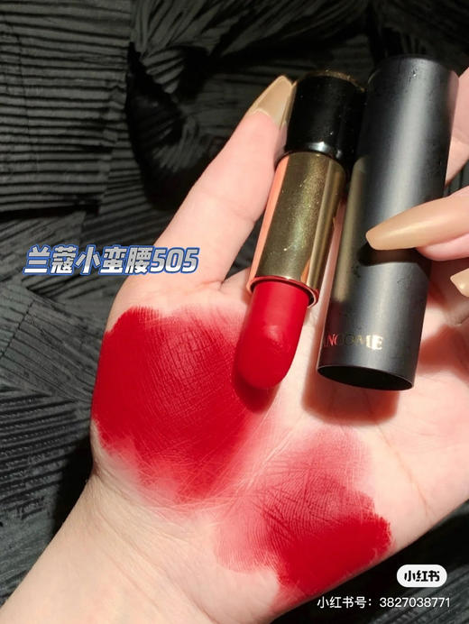 兰蔻小蛮腰口红-505丝绒雾面 商品图1