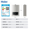 海尔（Haier）16升家用燃气热水器天然气 水气双调恒温 高楼层适用下置风机 JSQ31-16FX3U1 商品缩略图3