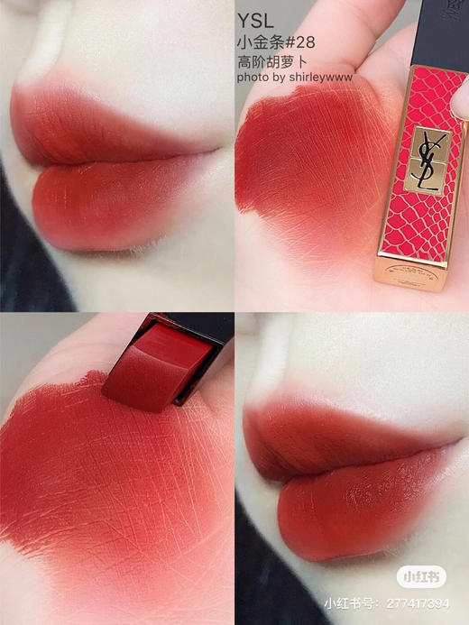 YSL小金条-28鳄鱼纹 商品图6